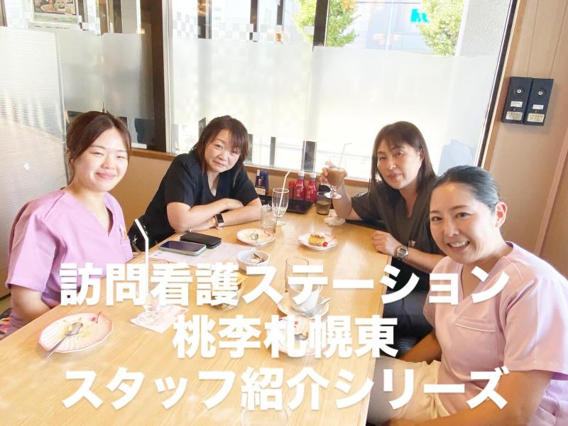 合同会社TOURIの求人・転職情報