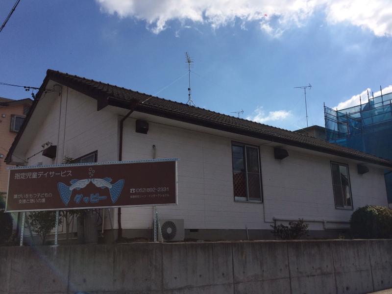 有限会社リーフ・インターナショナルの求人・転職情報