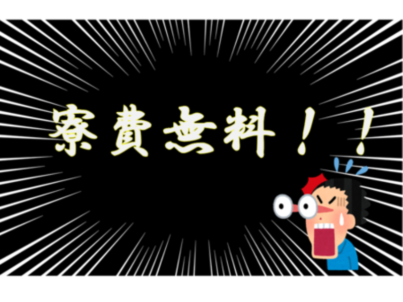 ソイテックスジャパン株式会社のアルバイト・バイト求人情報-08