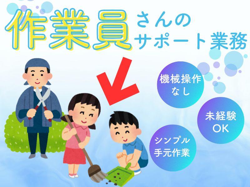 株式会社プライムスタッフの派遣求人情報