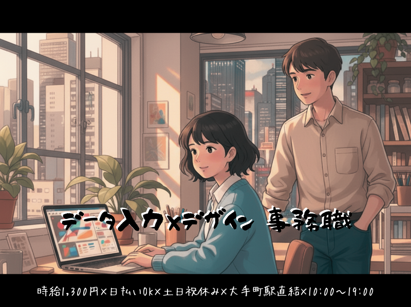 株式会社E-stの求人・転職情報