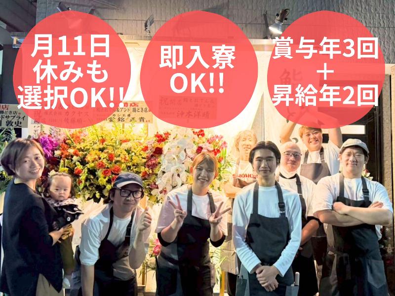 (株)TEAM SUPER BESTの求人・転職情報