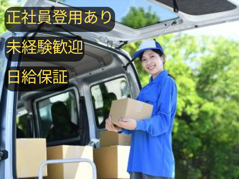 株式会社Groの求人・転職情報