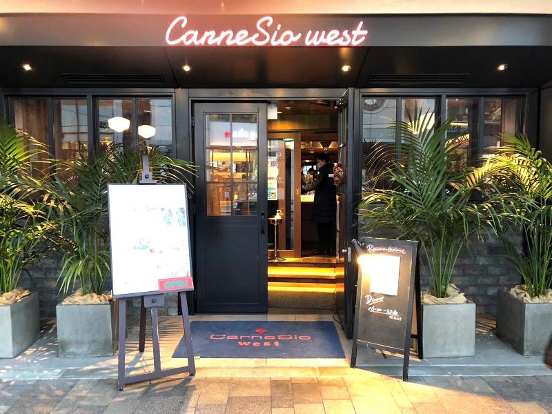 CarneSio west|株式会社セレソンのアルバイト・バイト求人情報-02