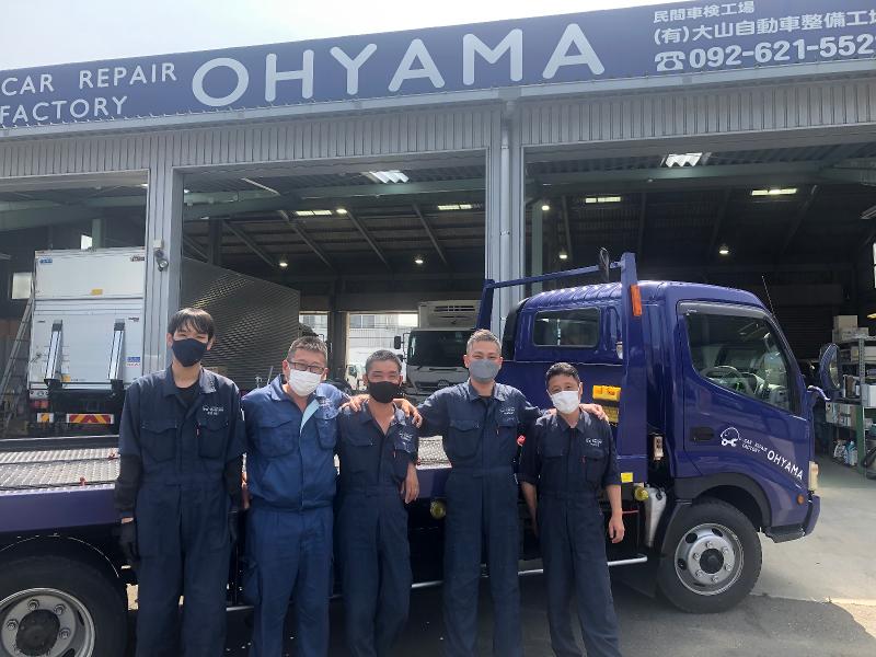 有限会社大山自動車整備工場のアルバイト・バイト求人情報-02