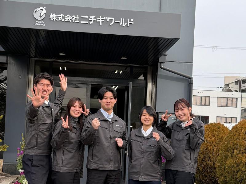 株式会社ニチギワールドの求人・転職情報