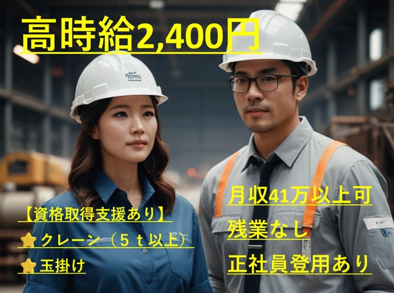 株式会社 J's Factory 東海支店