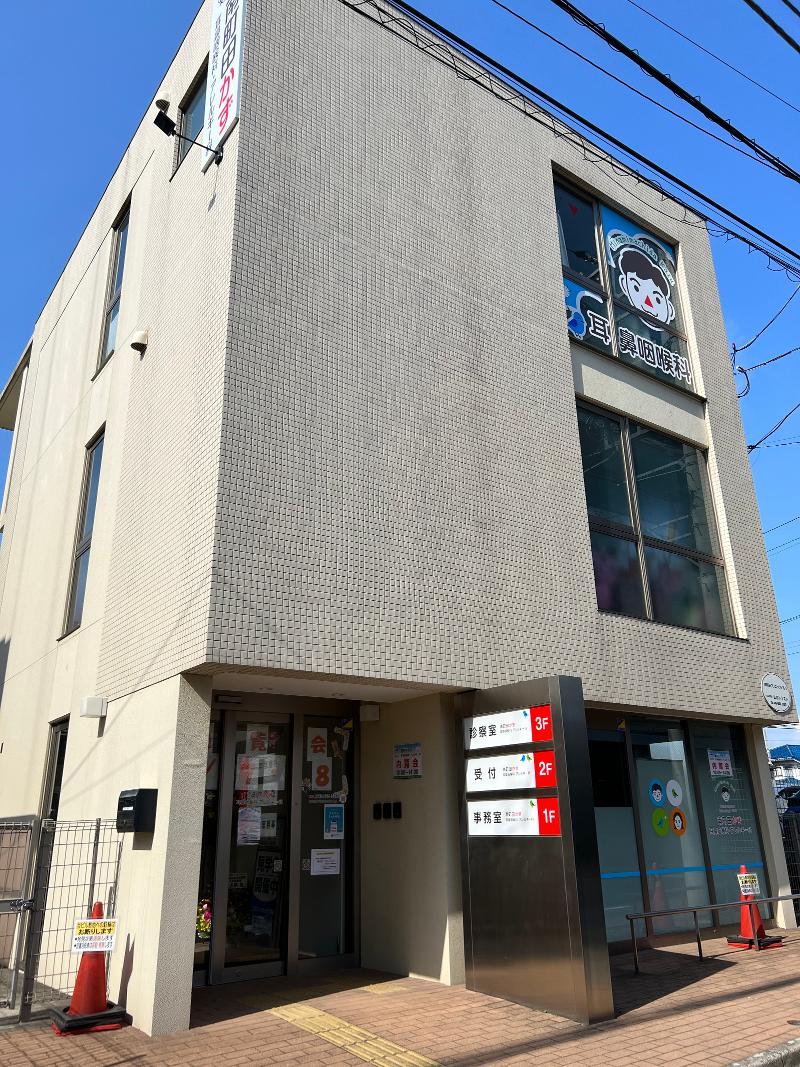 南町田かず耳鼻咽喉科・アレルギー科のアルバイト・バイト求人情報-02