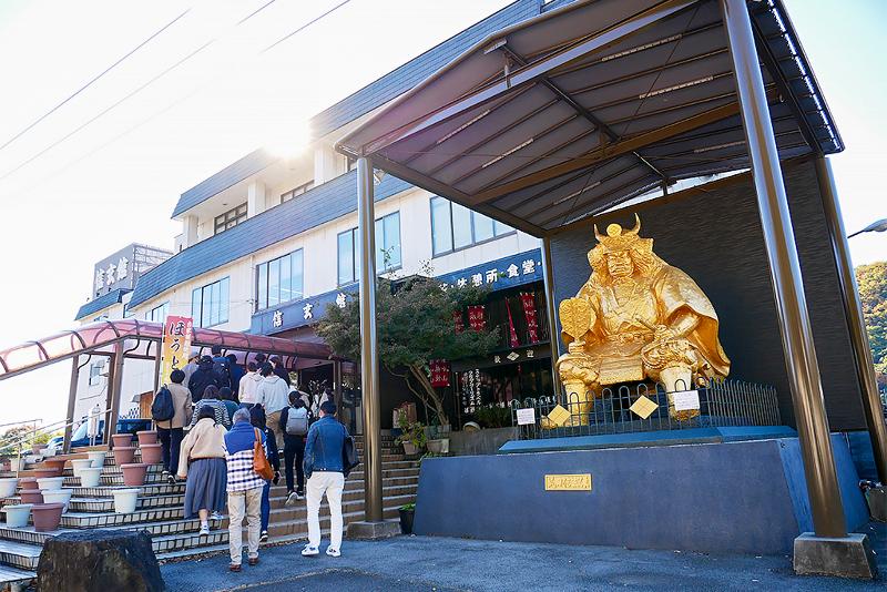 株式会社石和観光会館のアルバイト・バイト求人情報-03