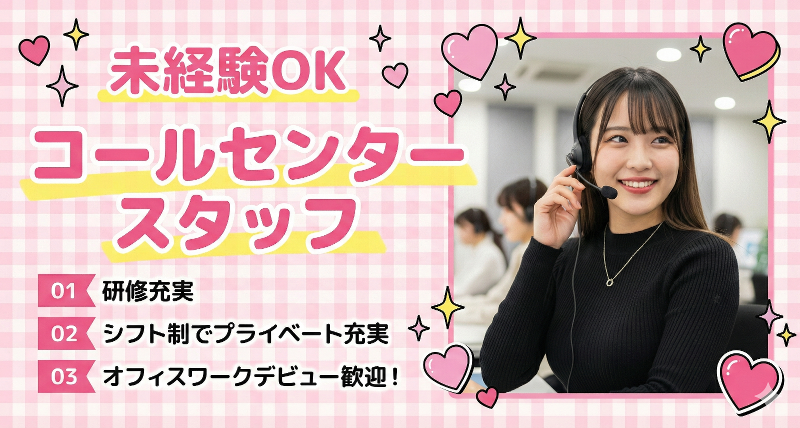TO株式会社の求人・転職情報