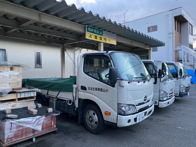 小山商事株式会社 建材部のアルバイト・バイト求人情報-03