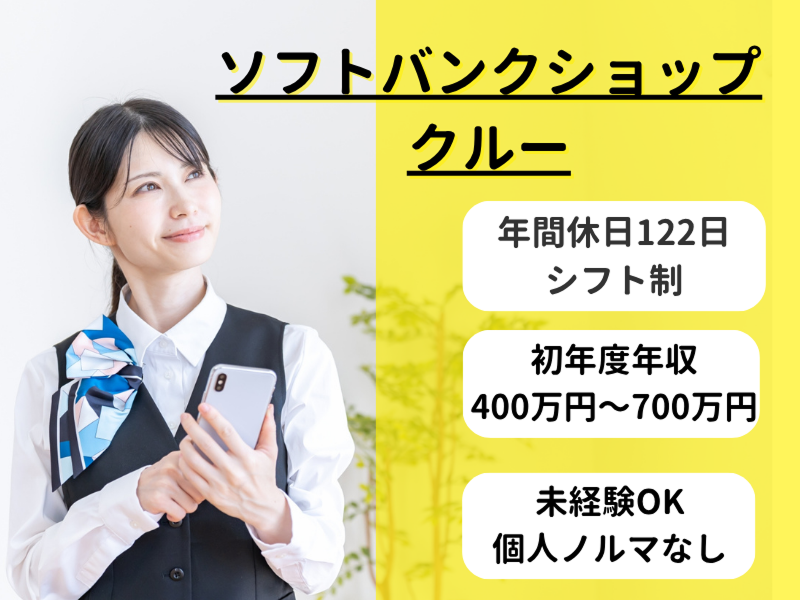 テレニシ株式会社の求人・転職情報