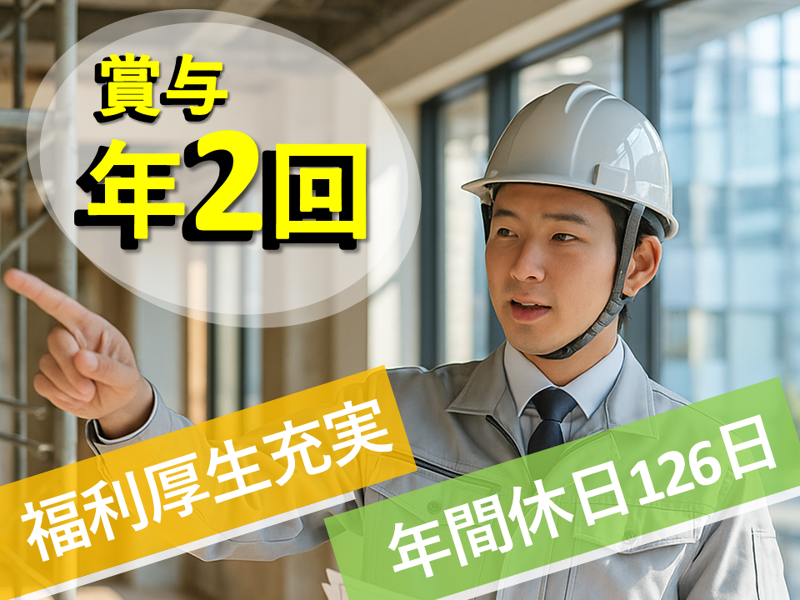 株式会社サンプラントの求人・転職情報