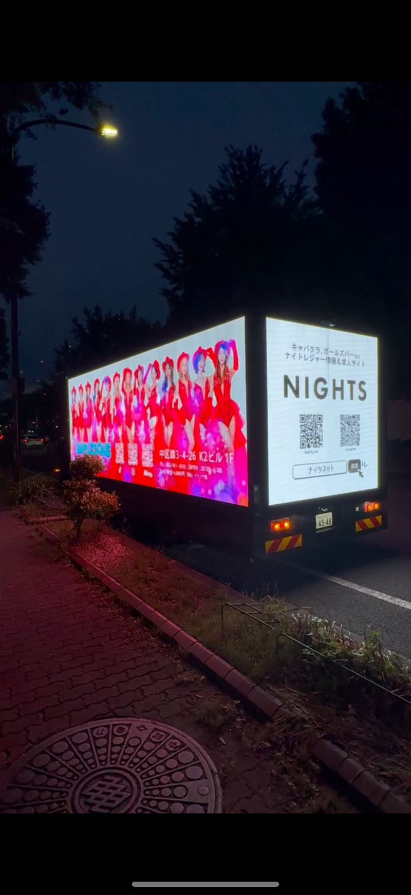 株式会社STYLISHの求人情報