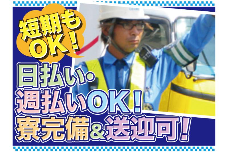 株式会社F.Gのアルバイト・バイト求人情報-02