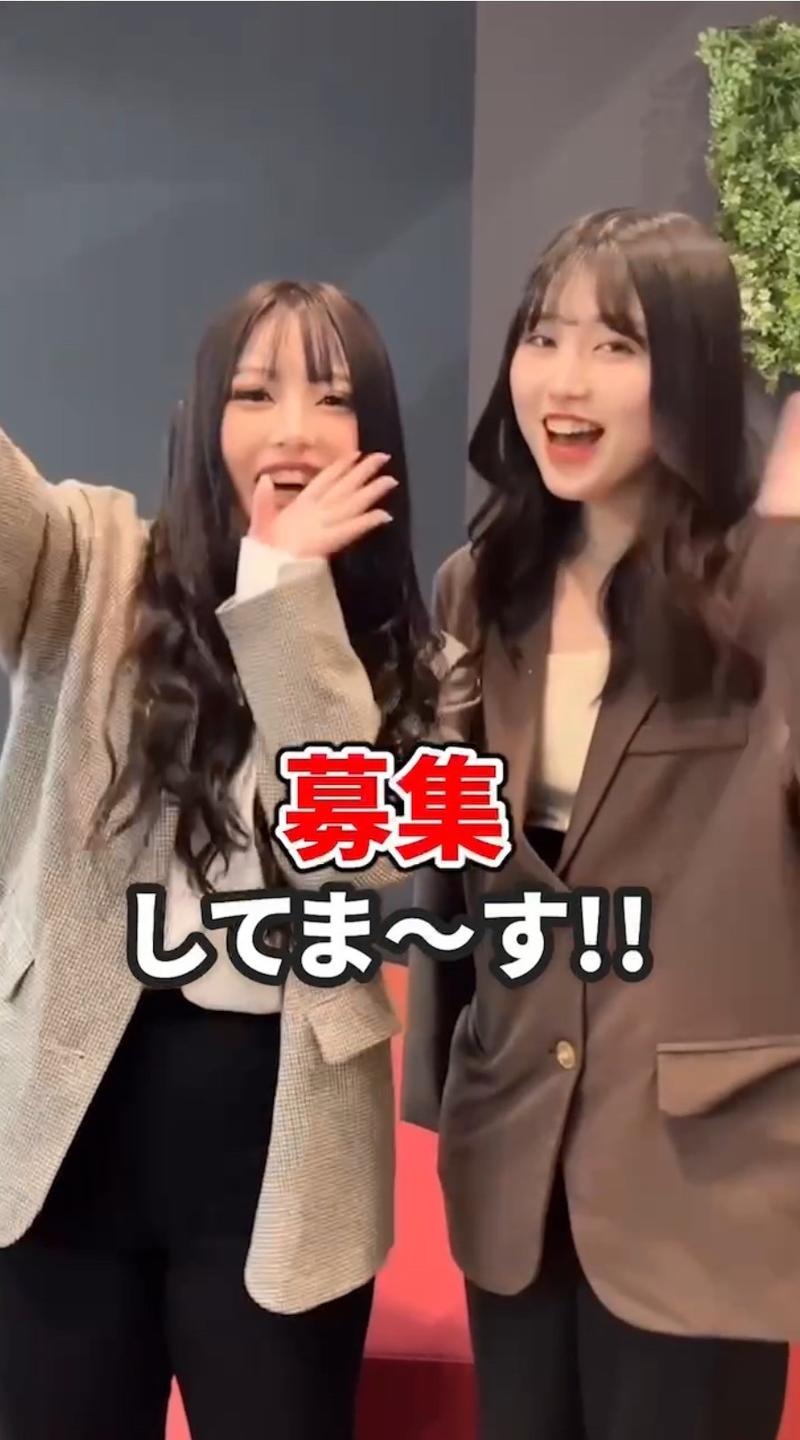 (株)ガールズプリンセスのアルバイト・バイト求人情報-05