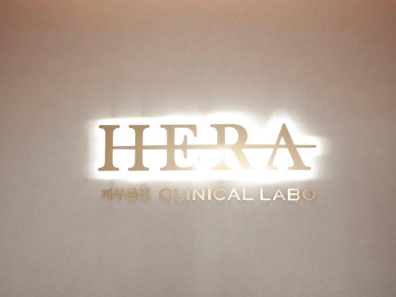 皮膚管理専門~HERA~クリニカルラボのアルバイト・バイト求人情報-04