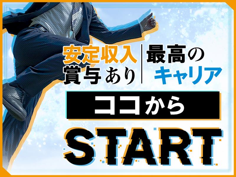 キャリアリンク株式会社の求人・転職情報