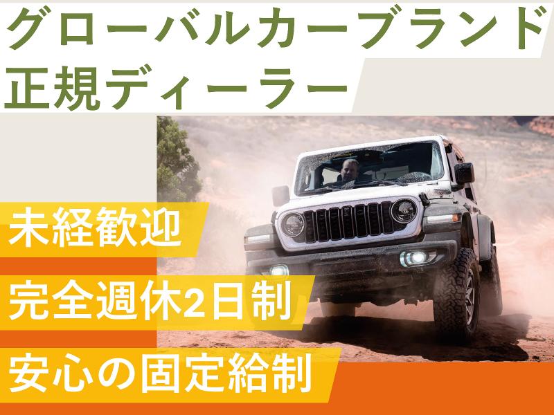 シリウス株式会社の求人・転職情報