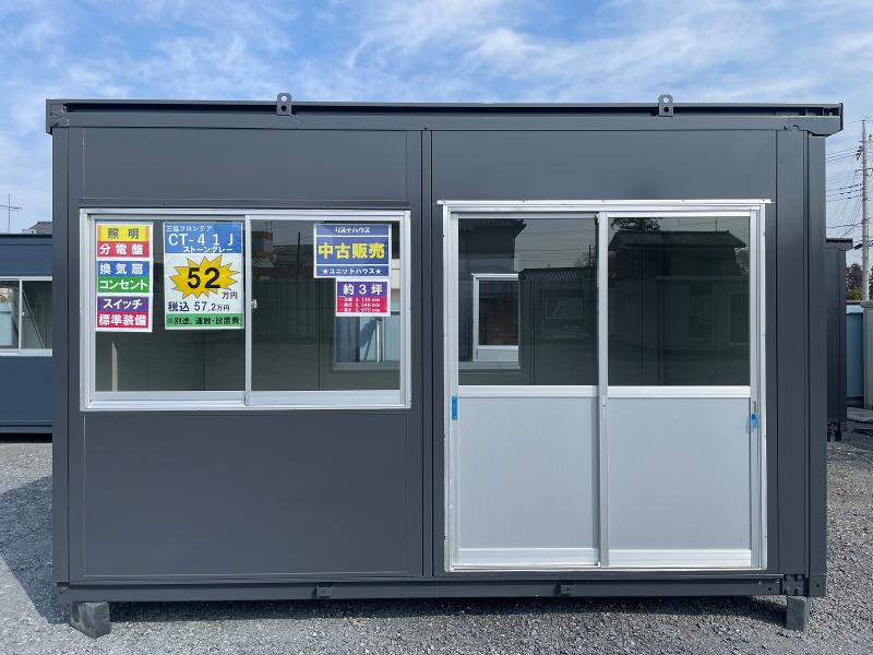 株式会社リズナハウスのアルバイト・バイト求人情報-02