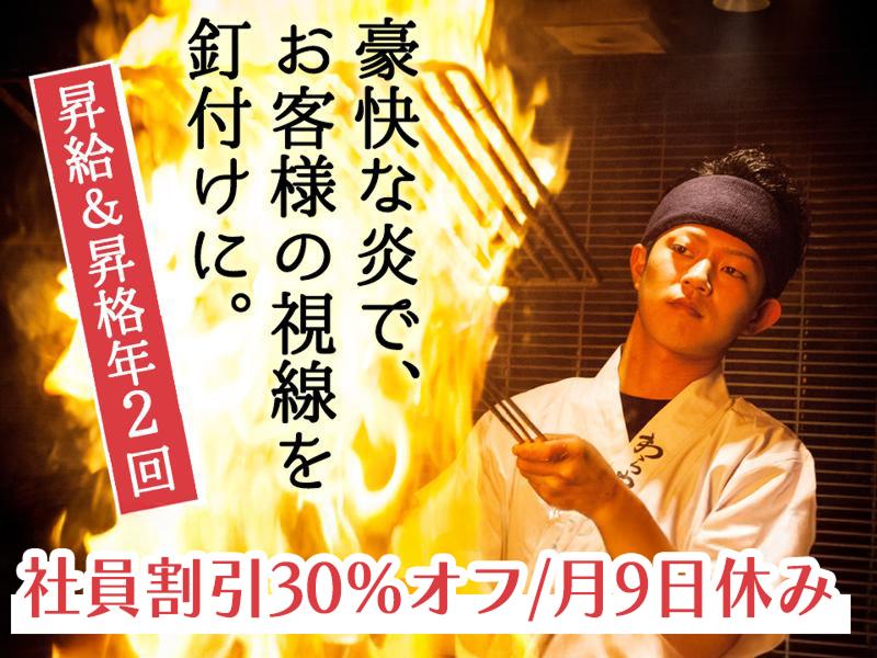 株式会社DDグループの求人・転職情報