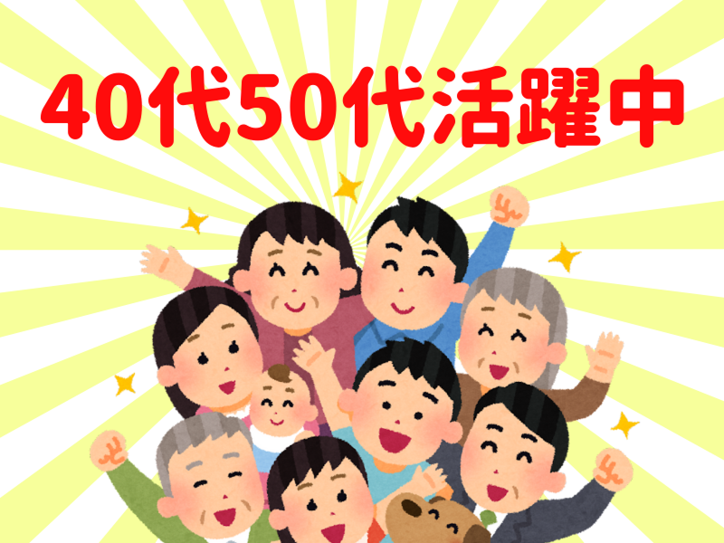 株式会社ワールドインテックのアルバイト・バイト求人情報-01