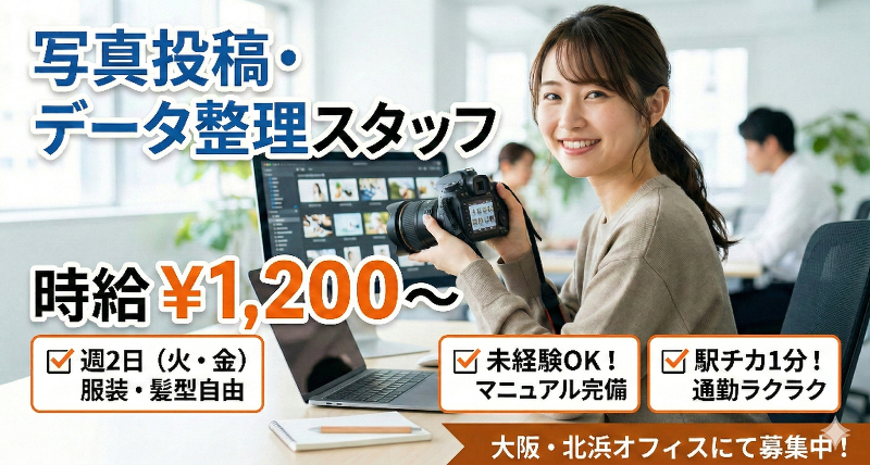 株式会社Chubbyの求人・転職情報