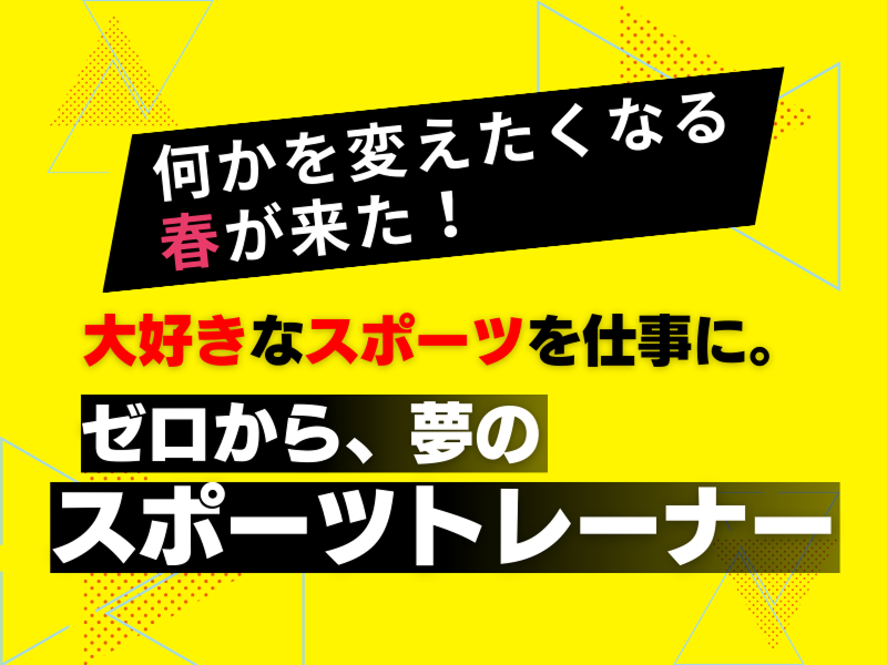株式会社ファクトリージャパングループの求人・転職情報