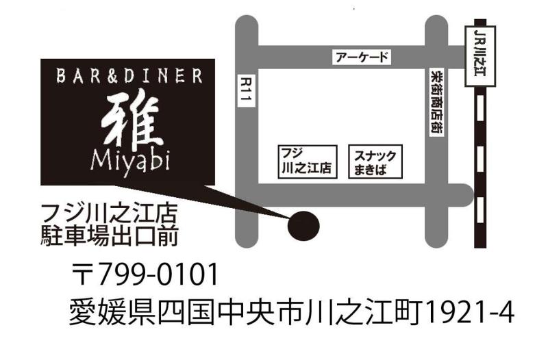 Bar&Diner雅のアルバイト・バイト求人情報-04