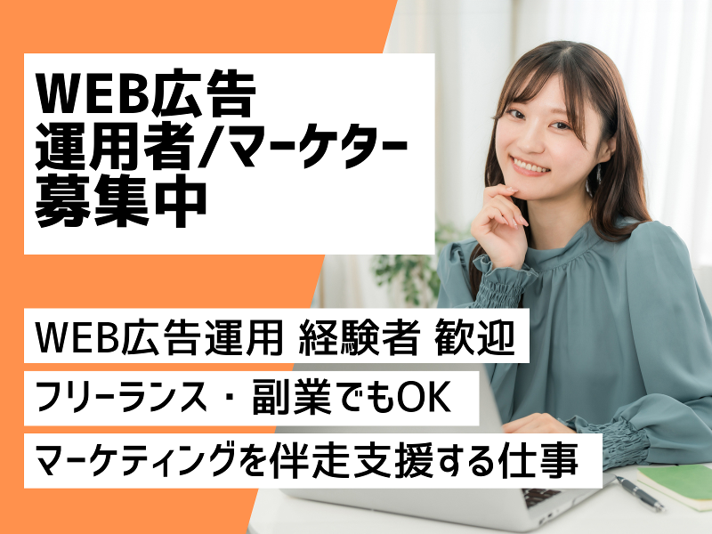 株式会社SEND NOWの求人・転職情報