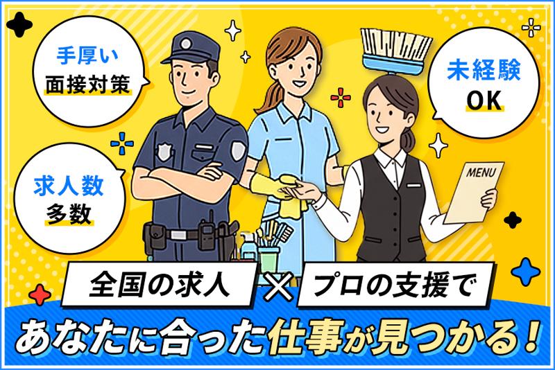 株式会社エイジェックの求人・転職情報