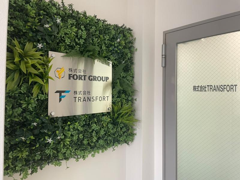 株式会社TRANSFORT 北九州支店のアルバイト・バイト求人情報-05