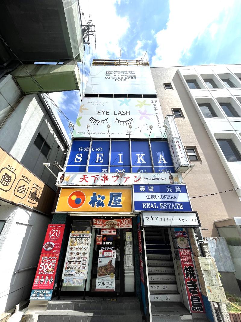 住まいのSEIKA南浦和店のアルバイト・バイト求人情報-05