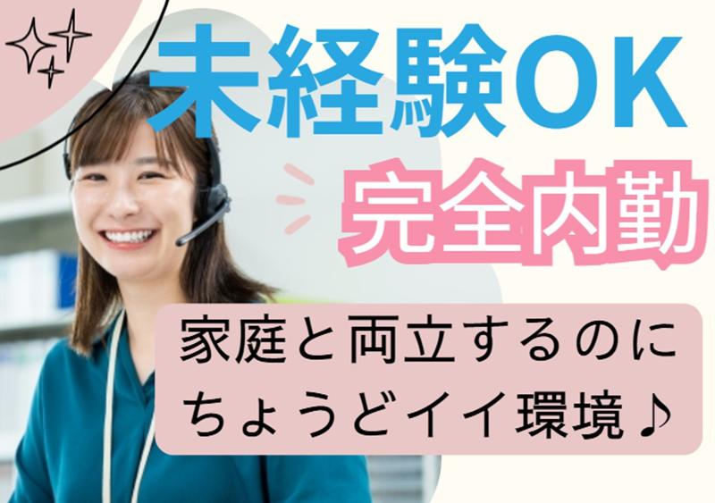 アルファクラブ株式会社　岐阜本社のアルバイト・バイト求人情報-02