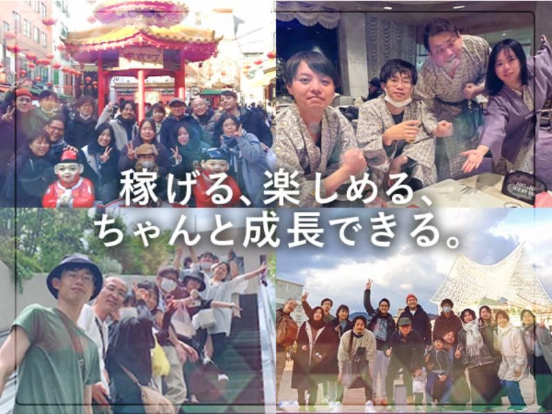 株式会社クロガネコミュニケーションズのアルバイト・バイト求人情報-02