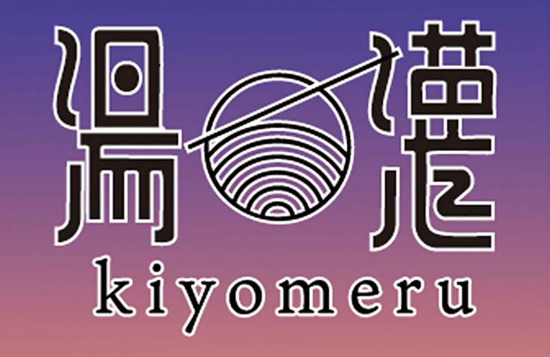 株式会社kiyomeru(キヨメル)の求人・転職情報