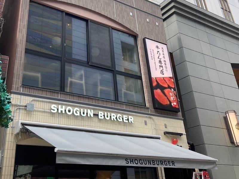 株式会社牛たんの檸檬の求人・転職情報