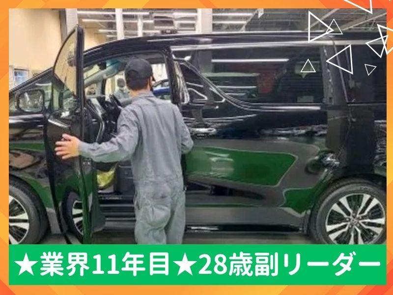 合同会社植田塗装のアルバイト・バイト求人情報-04