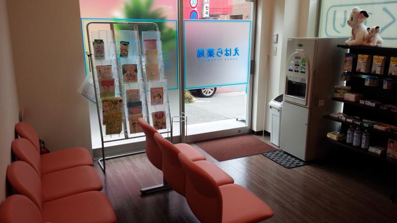 有限会社IZUMIファーマシーの求人・転職情報