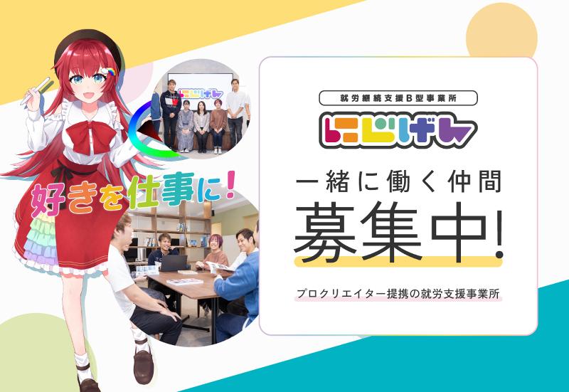 株式会社Ｍ＆Ｈ-0002の求人・転職情報