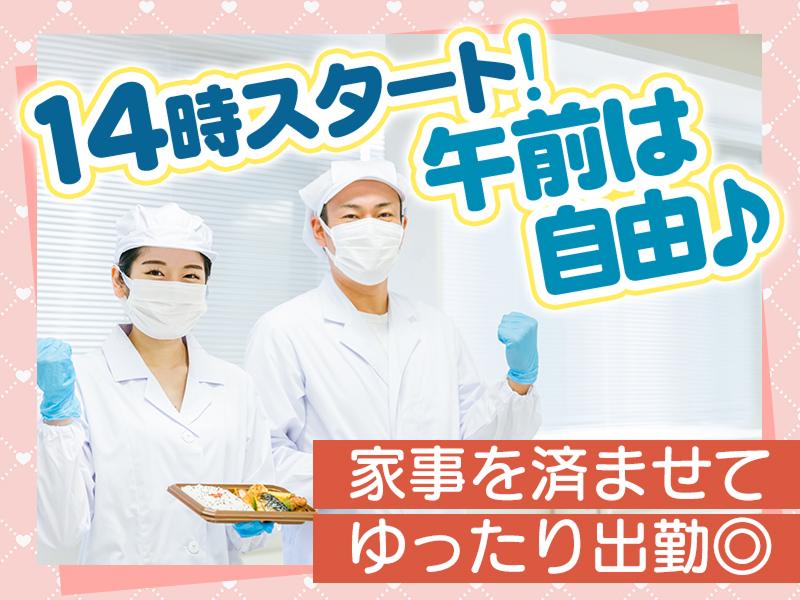 株式会社 エザカのアルバイト・バイト求人情報-02