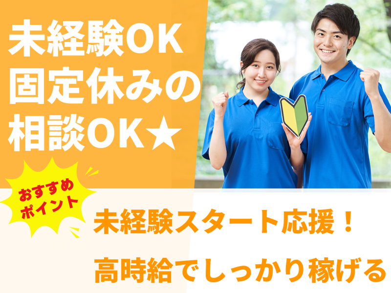 株式会社GROP 京都オフィス_179108