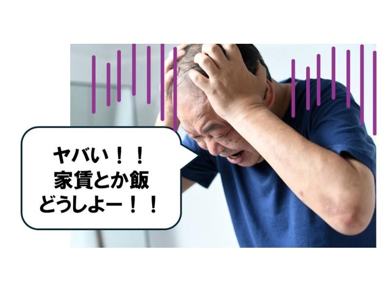 セキュリティスタッフ株式会社のアルバイト・バイト求人情報-02