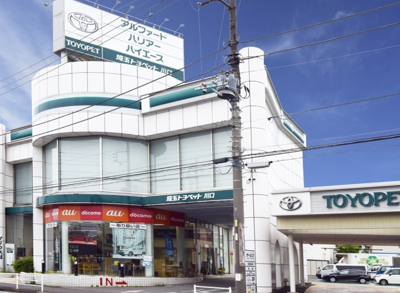 埼玉トヨペット株式会社の求人・転職情報