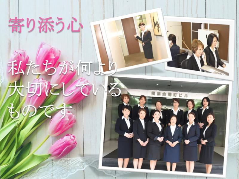 株式会社アイ・アイ・エス　さくら幸子探偵事務所　広島支店のアルバイト・バイト求人情報-02