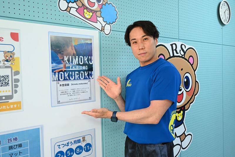 株式会社PTDのアルバイト・バイト求人情報-02