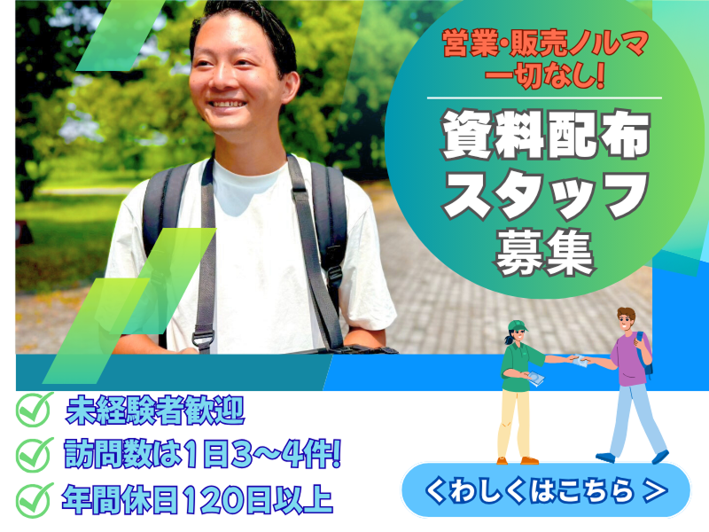 株式会社ＵＮＩＳＥＥＤの求人・転職情報