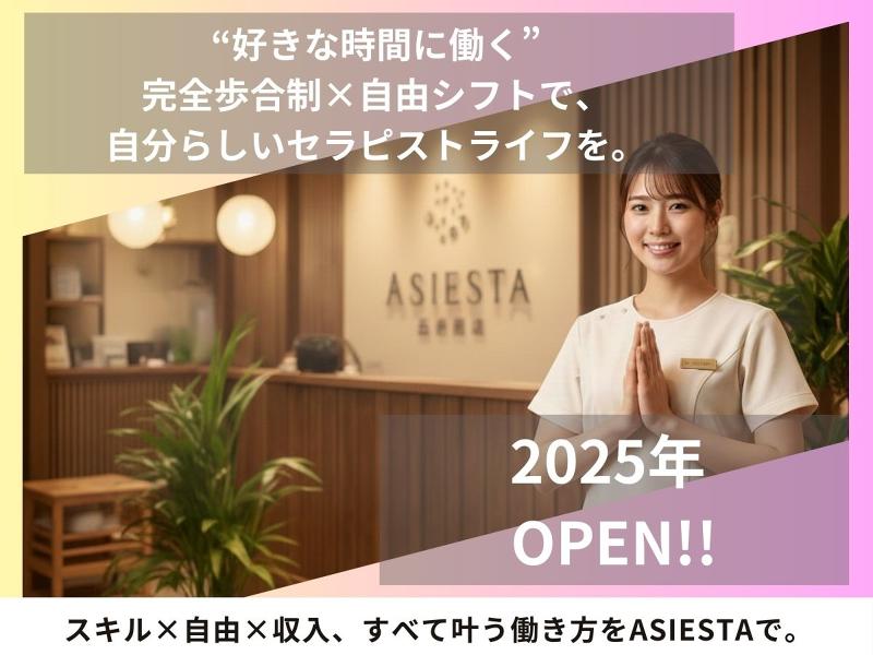 株式会社東京ねこの求人・転職情報