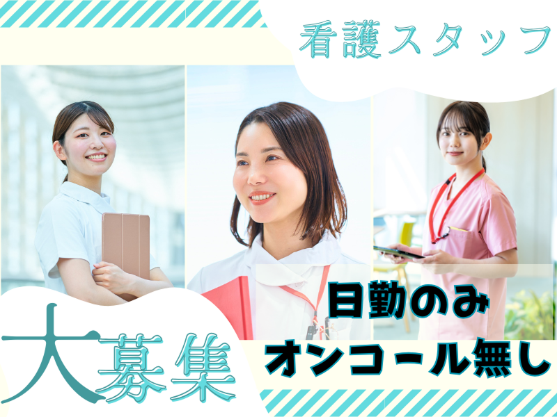 株式会社さわやか倶楽部 の求人・転職情報
