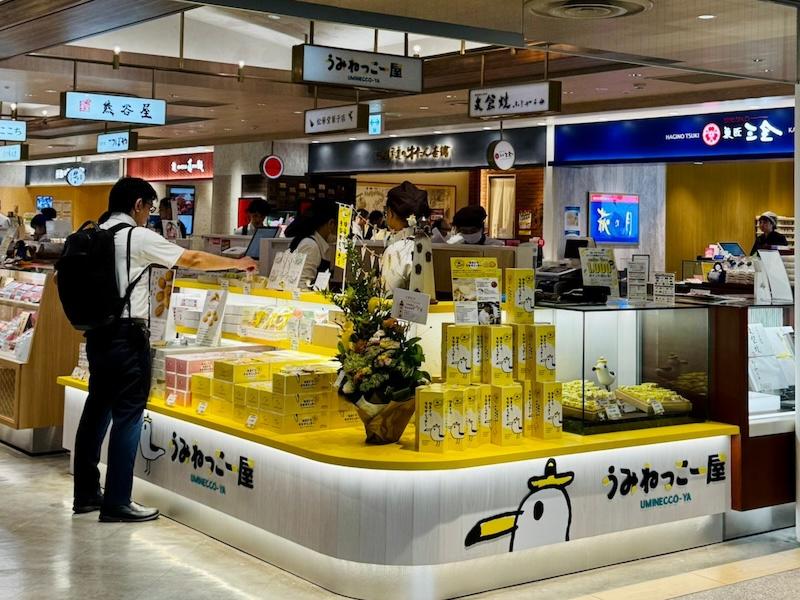 株式会社コヤマ菓子店のアルバイト・バイト求人情報-03